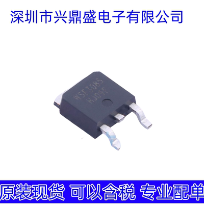 WSF3085A  全新现货 场效应管TO-252封装