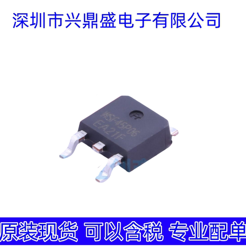 WSF45P06 全新现货 场效应管TO-252-2封装