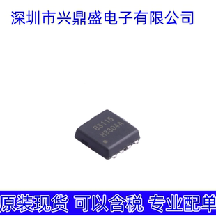 HSBB3115 全新现货 场效应管 PRPAK3x3封装