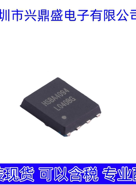 HSBA4094  全新现货 场效应管 PRPAK5x6封装