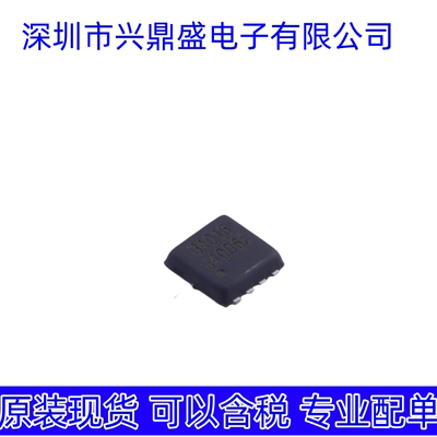 HSBB4016 全新现货 场效应管 PRPAK3x3封装