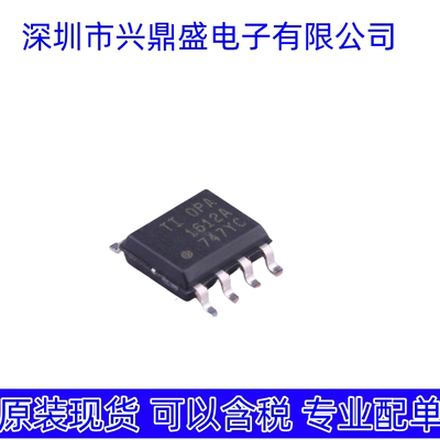 全新原装正品进口OPA1612A,OPA1612AID,OPA1612AIDR,SOP-8 可直拍