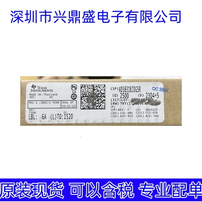 全新原装 ADS8318IDGSR 模数转换芯片ADC 封装MSOP10