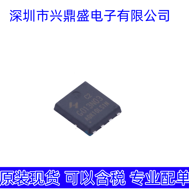 HYG013N03LS1C2 全新现货 场效应管 PPAK5*6-8封装
