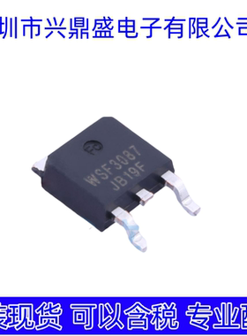 WSF3087  全新现货 场效应管TO-252封装