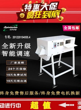 百年好玫瑰除刺打刺机鲜花打去刺除刺机拔刺钳叶切铡梗根一体工具