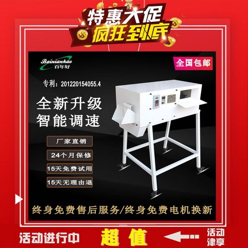 百年好正品全铜机进口橡胶不伤杆