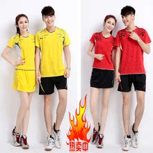 survêtement sport - Ref 562667 Image 8