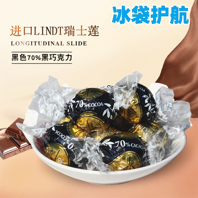 瑞士莲进口1000g年货黑巧克力