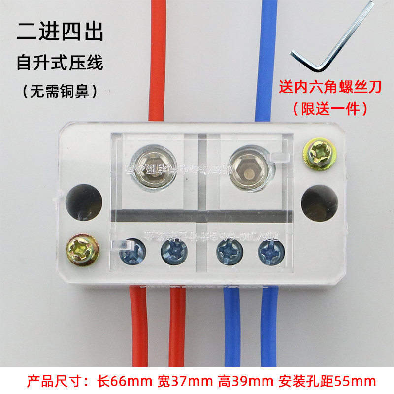 自升式单相四出fj6表箱分线盒