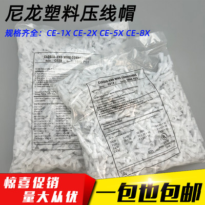 ce-2x快速接线端子电线快速