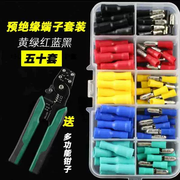 Товары от 无限乐透