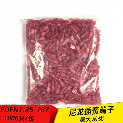 冷压尼龙绝缘阻燃耐高温接线端子
