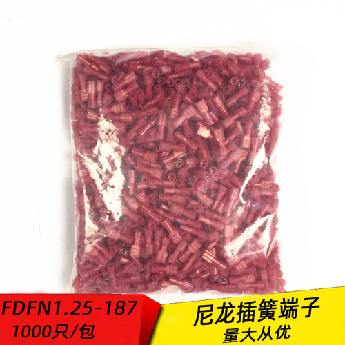 冷压尼龙绝缘阻燃耐高温接线端子