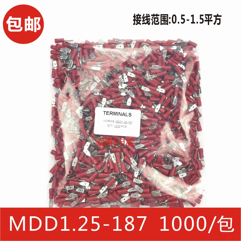 MDD1.25-187冷压母预绝缘接线端子 4.8插片线耳线鼻子 1000只