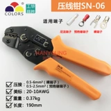 N ュ叿 ュ叿 -0 sn -06 铡嬬 阍 阍 阍 阍 阍 阍 阍 阍 阍?