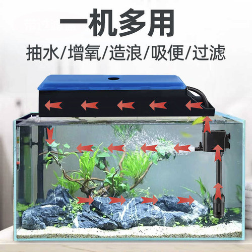 潜水泵三合一鱼缸过滤器增氧造浪