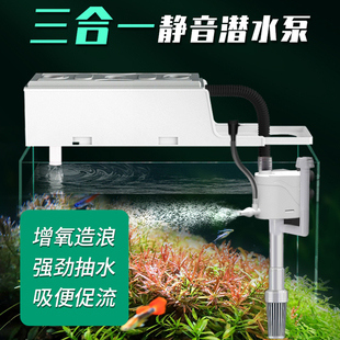 金利佳鱼缸过滤器三合一净水循环小型过滤系统顶滤外置滤盒循环泵