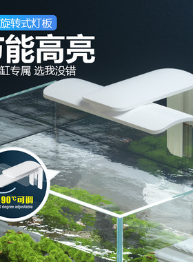 金利佳鱼缸led照明灯水族箱防水专用水草灯全光谱节能可旋转夹灯