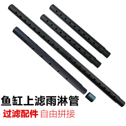 鱼缸过滤淋浴水族箱外置