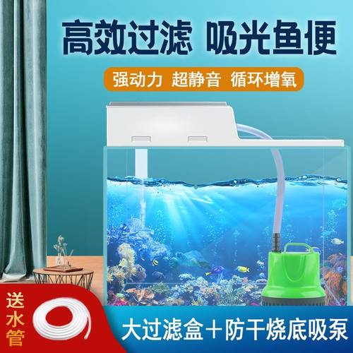 鱼缸顶部上置过滤盒水泵