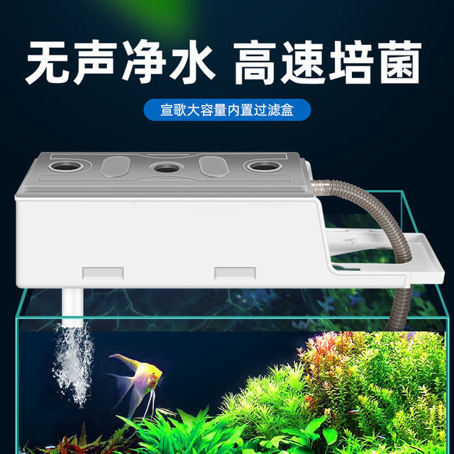 鱼缸过滤盒上过滤槽小型家用三合一循环增氧抽水过滤器水泵滴流盒