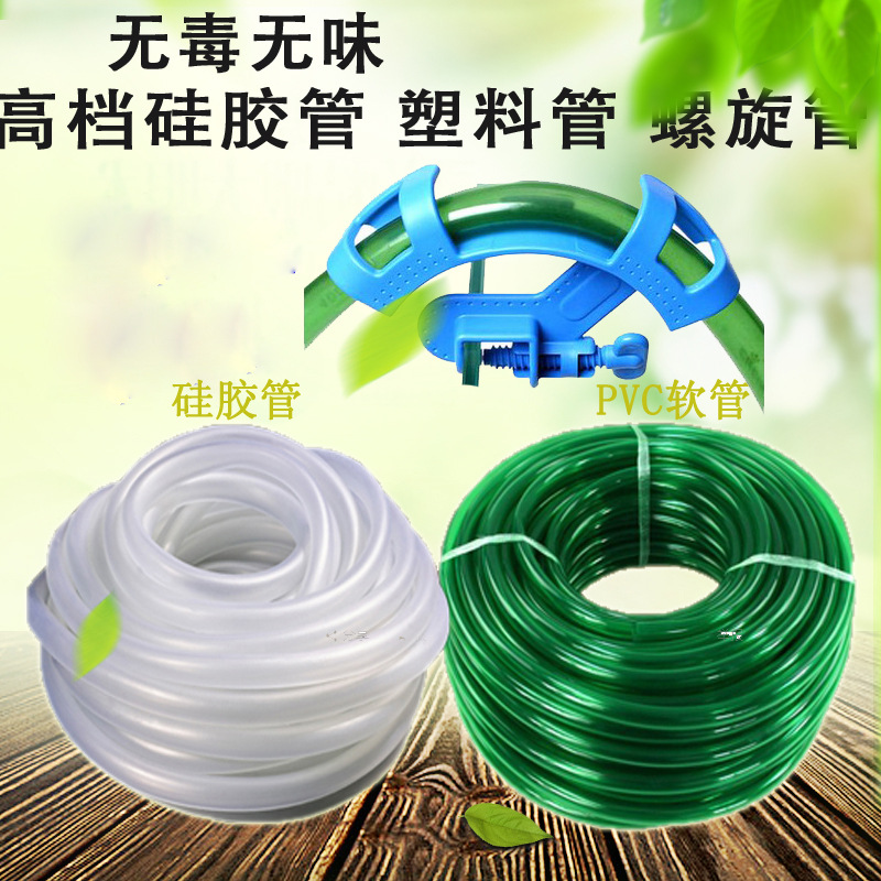 水族箱鱼缸环保硅胶管过滤