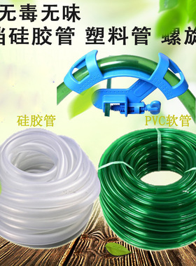 水族箱硅胶水管鱼缸过滤桶绿色不硬管潜水泵橡胶软管食品级牛筋管