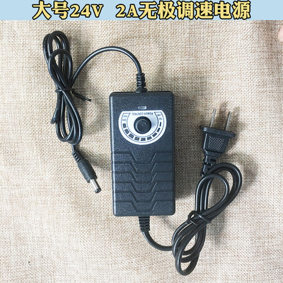 微型电动文玩刷适配器电源线速鼓风机  调无极24v可调试电磨机12v