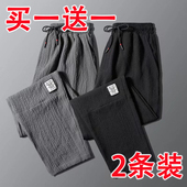 裤 子男上班宽松耐磨脏工地服薄款 透气冰丝夏季 男人干活穿 工作裤