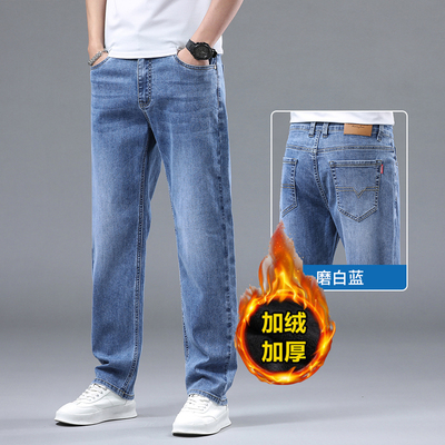 秋冬季弹力牛仔裤男耐磨劳保休闲