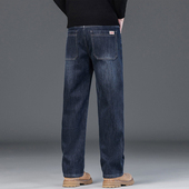 子上班耐磨工作裤 春季 子 2026新款 宽松阔腿休闲长裤 阔腿牛仔裤 男士