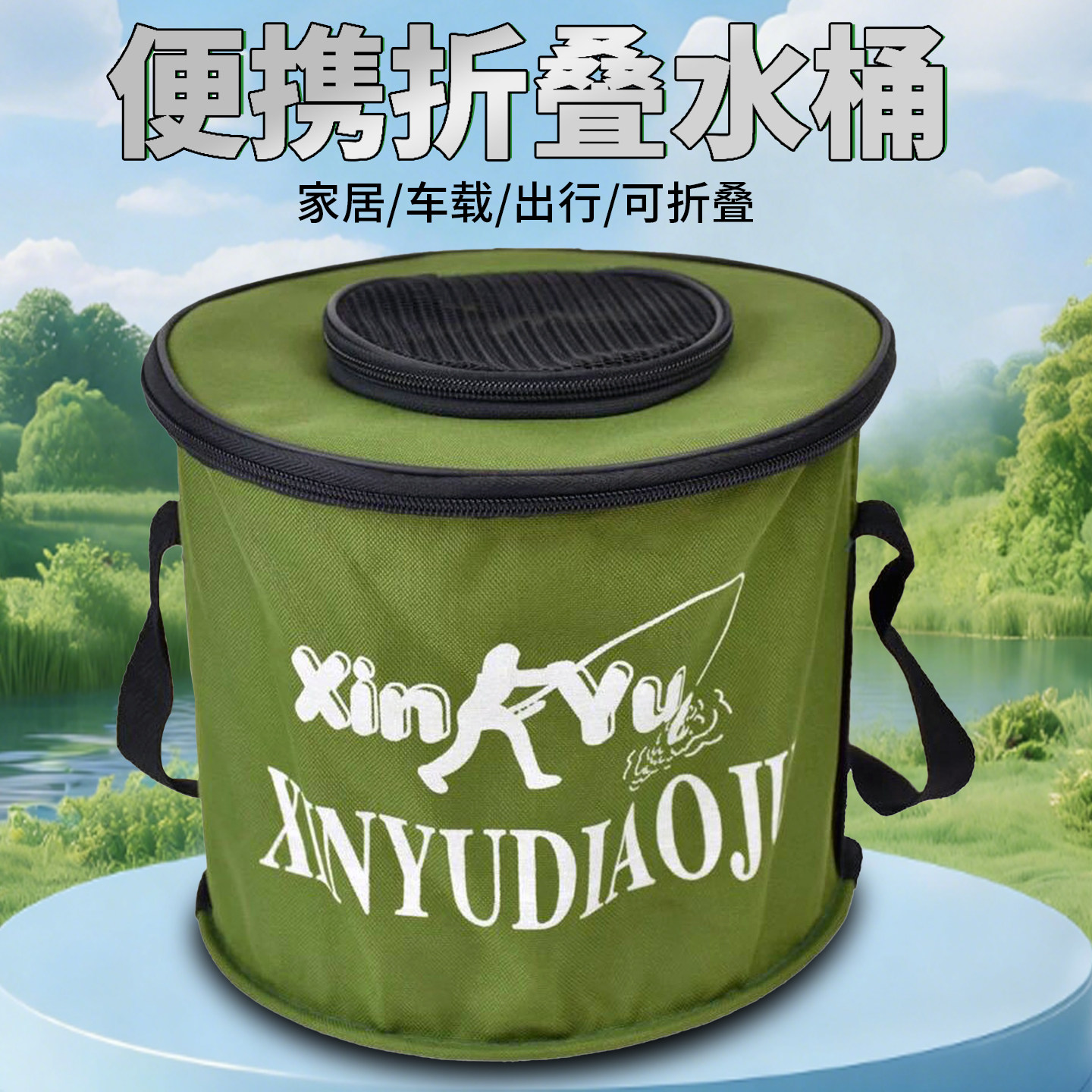 折叠钓鱼桶带盖帆布鱼桶钓鱼桶折叠水箱便携水桶活鱼桶装鱼箱