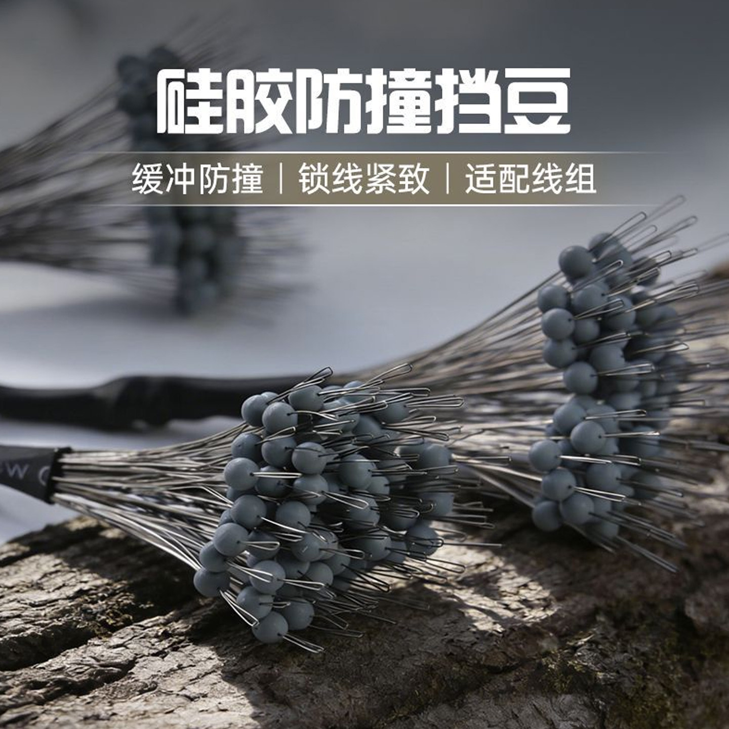 滑漂挡豆太空豆钓鱼主线竞技渔具配件防撞挡豆灰色球挡豆跑铅硅胶,户外/登山/野营/旅行用品,太空豆,淘宝优惠券,粉丝福利购,淘宝优惠卷