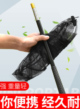 小抄网迷你超轻钓鱼加粗组合