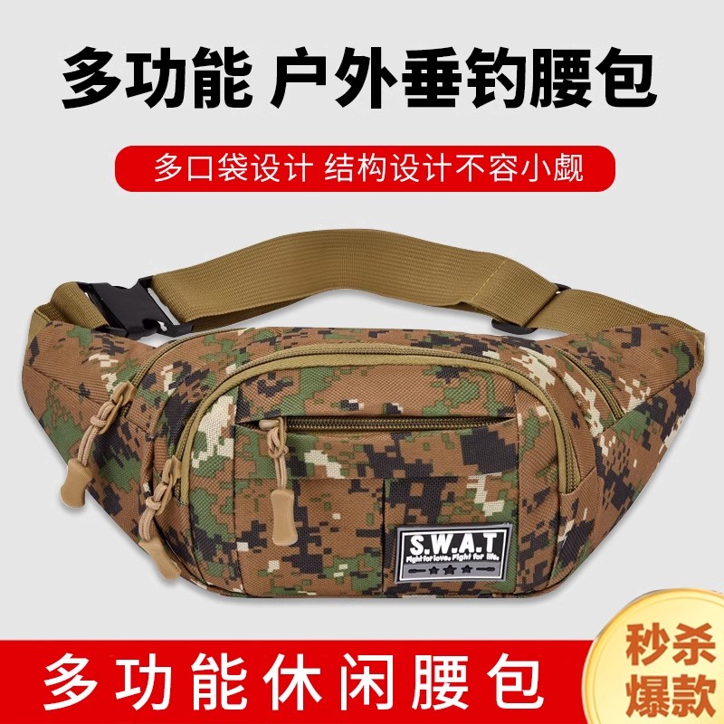 路亚包腰包挎包多功能男大容量防水多功能腰包单肩胸包背包钓鱼包