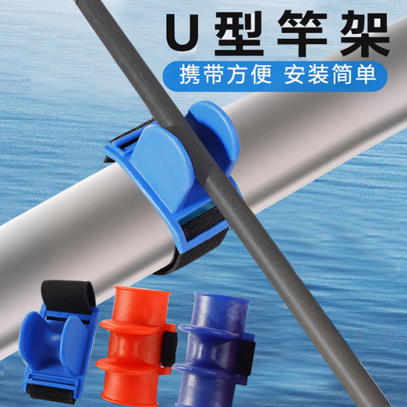 船钓支架钓鱼海钓海竿海杆架杆器