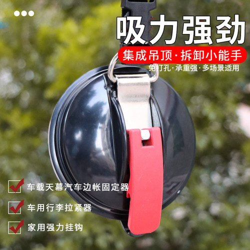 户外强力吸盘狗笼具架固定吸盘