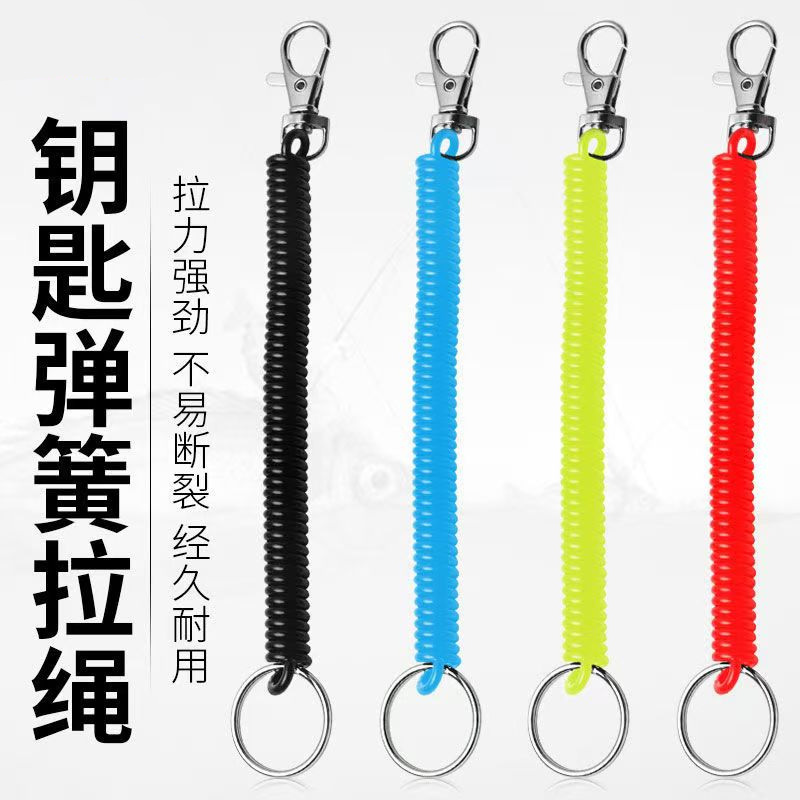 钓鱼伸缩钢丝钥匙弹簧绳控鱼器