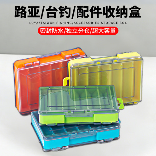 路亚盒鱼钩盒新款防水密封