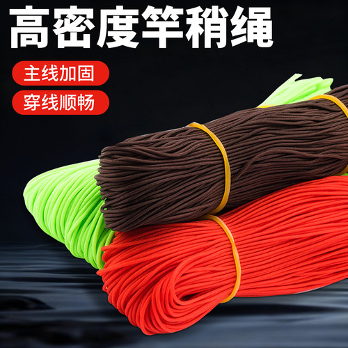 护线绳钓鱼竿稍绳加固鱼竿杆头
