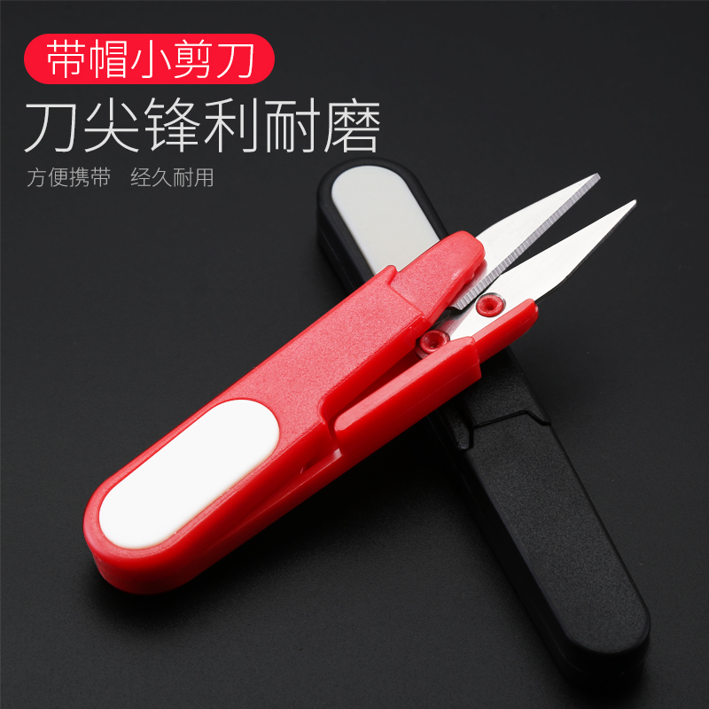 钓鱼专用剪刀多功能钓钓鱼专用
