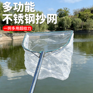 不锈钢抄网超硬鱼捞海鲜赶海网抄捞子网兜抄网捞鱼网渔具配件