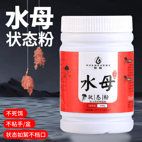 高纯度水母状态粉蜘蛛丝网
