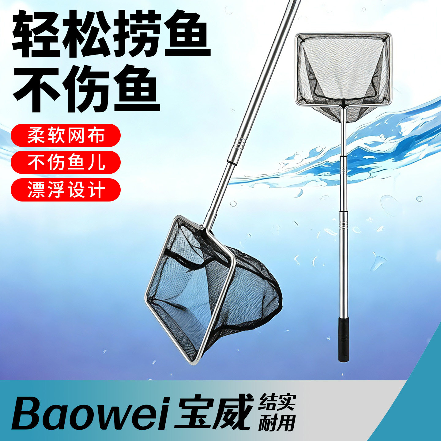 鱼缸捞鱼网兜儿童捞鱼手抄鱼捞水族箱捞水骚小鱼网鱼缸捞鱼网密网