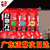 老G鲢鳙方块饵料酸菜翠花1号酸臭味2号腥香野钓巨物方块饵料