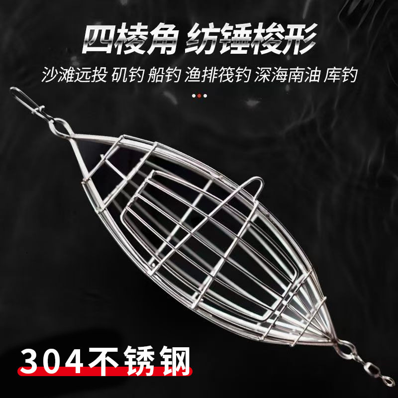 海钓打窝器诱饵笼配件天平钓组串钩钓鱼鸡笼橄榄型抛饵器鱼饵笼