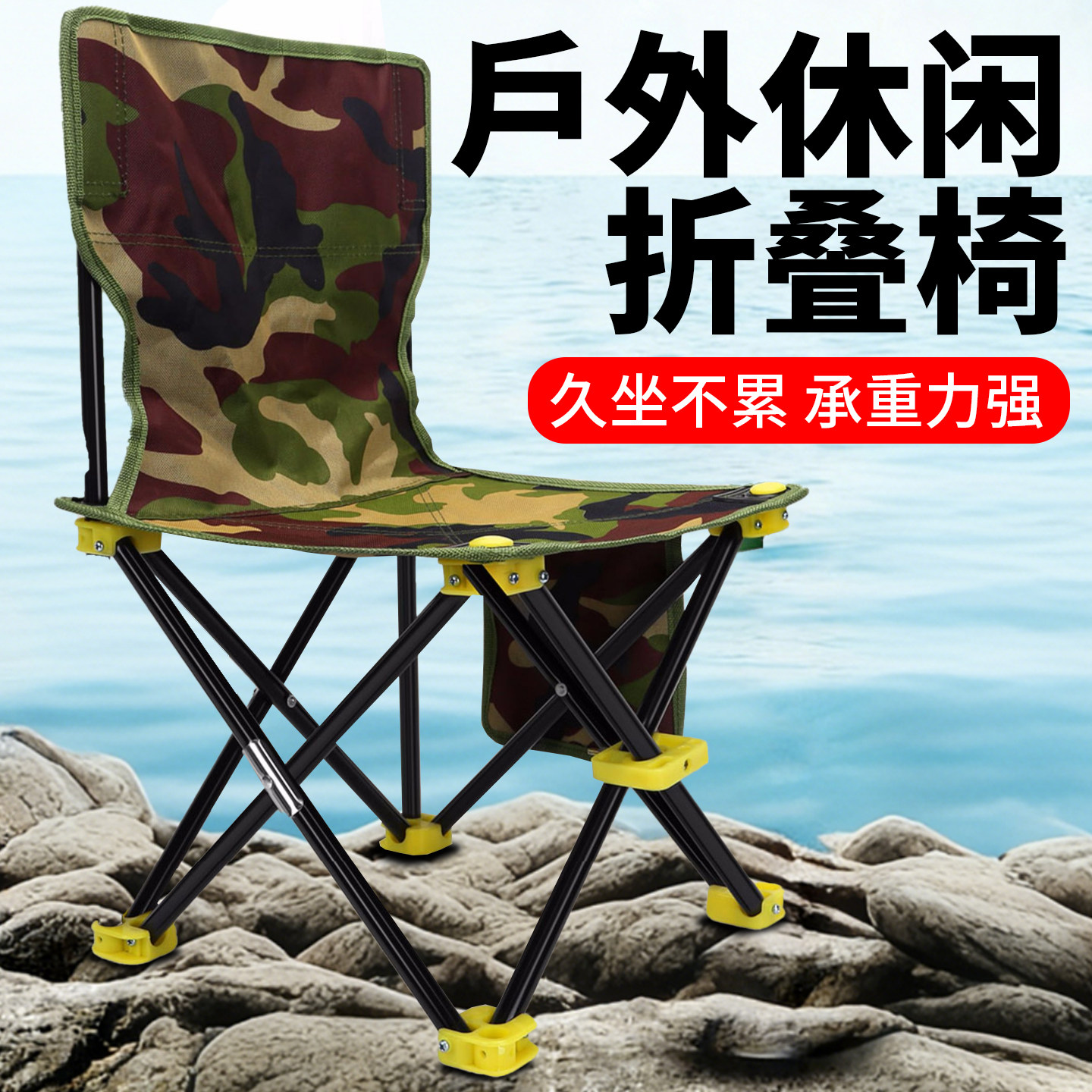 钓鱼椅子座椅钓鱼椅子凳子钓椅钓鱼椅多功能台钓椅凳折叠便携垂钓,户外/登山/野营/旅行用品,户外椅子凳子,淘宝优惠券,粉丝福利购,淘宝优惠卷