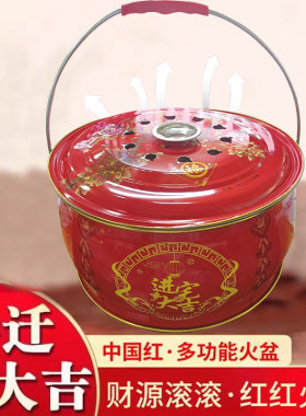 木炭烤火盆取暖炉碳烤火炉烧烤炉