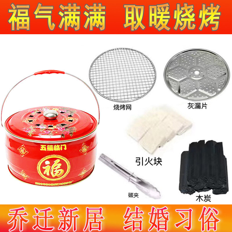 取暖炉木炭烤火盆碳烤火炉烧烤炉架搬家进火乔迁入宅过火新居新房,户外/登山/野营/旅行用品,烧烤炉/烤架,淘宝优惠券,粉丝福利购,淘宝优惠卷